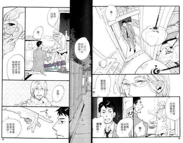 地下铁之犬[耽美]韩漫全集-第1卷无删减无遮挡章节图片 