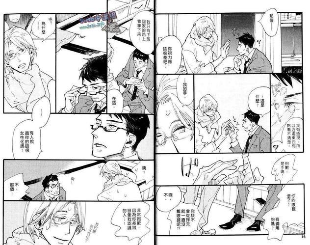 地下铁之犬[耽美]韩漫全集-第1卷无删减无遮挡章节图片 