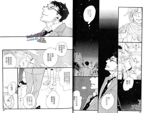 地下铁之犬[耽美]韩漫全集-第1卷无删减无遮挡章节图片 