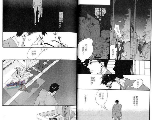 地下铁之犬[耽美]韩漫全集-第1卷无删减无遮挡章节图片 