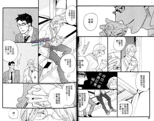 地下铁之犬[耽美]韩漫全集-第1卷无删减无遮挡章节图片 