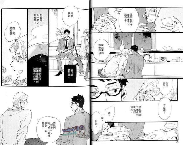 地下铁之犬[耽美]韩漫全集-第1卷无删减无遮挡章节图片 