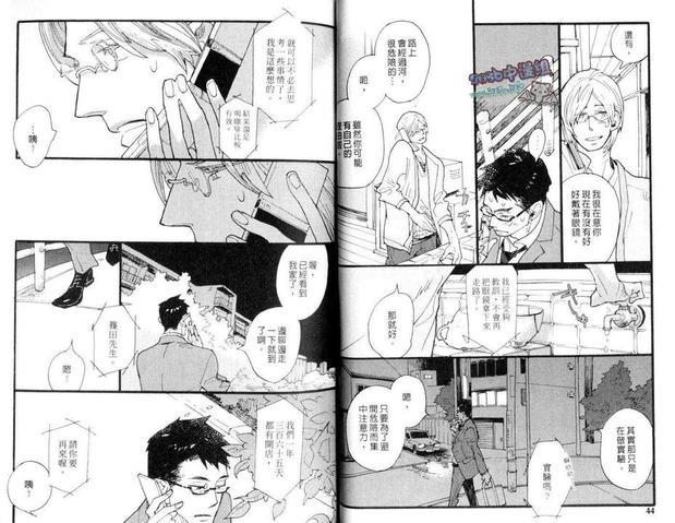 地下铁之犬[耽美]韩漫全集-第1卷无删减无遮挡章节图片 