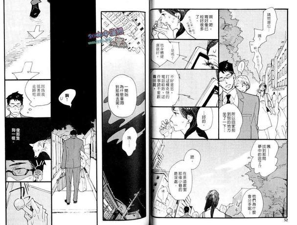 地下铁之犬[耽美]韩漫全集-第1卷无删减无遮挡章节图片 