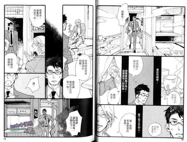 地下铁之犬[耽美]韩漫全集-第1卷无删减无遮挡章节图片 