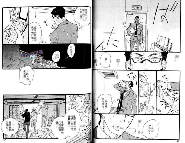 地下铁之犬[耽美]韩漫全集-第1卷无删减无遮挡章节图片 