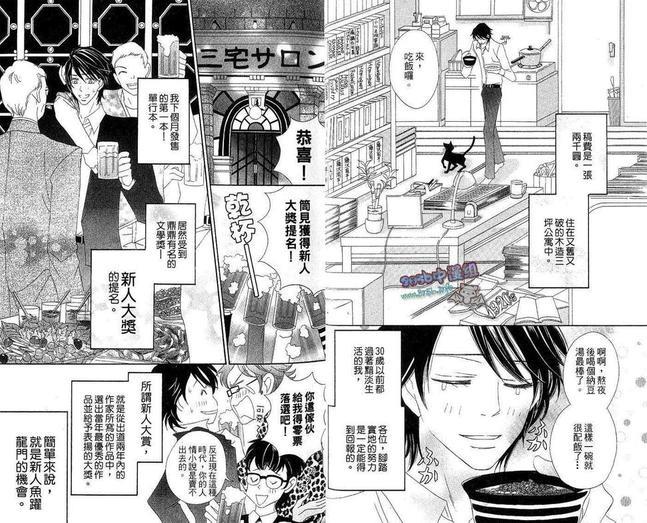 纯情小说之恋[耽美]韩漫全集-第1卷无删减无遮挡章节图片 