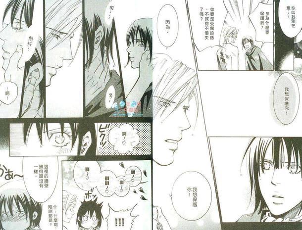 初恋的开始[耽美]韩漫全集-第1卷无删减无遮挡章节图片 