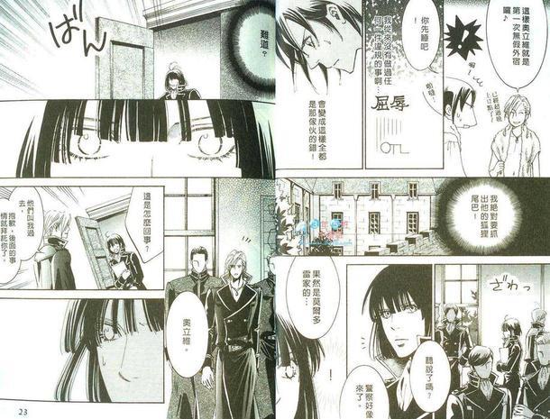 初恋的开始[耽美]韩漫全集-第1卷无删减无遮挡章节图片 