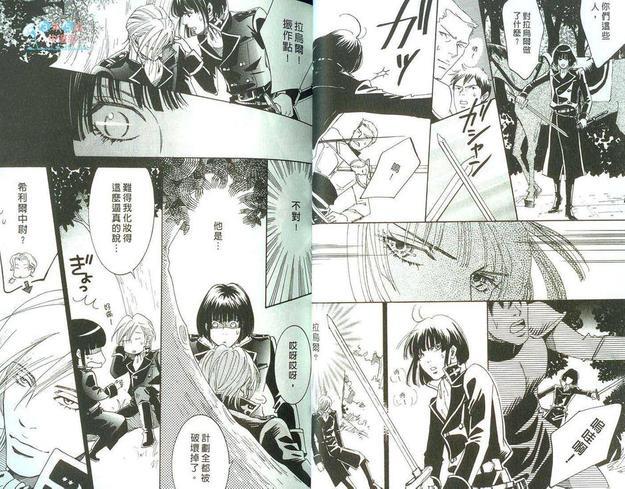 初恋的开始[耽美]韩漫全集-第1卷无删减无遮挡章节图片 