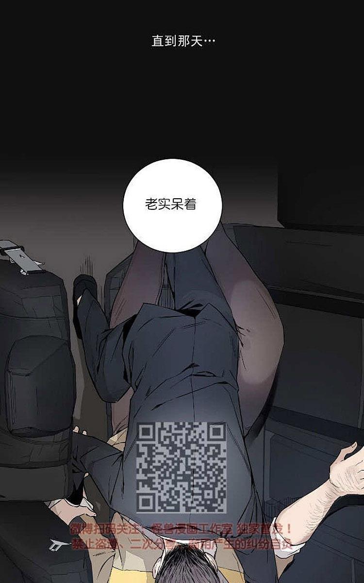 9天[耽美]韩漫全集-第1话无删减无遮挡章节图片 