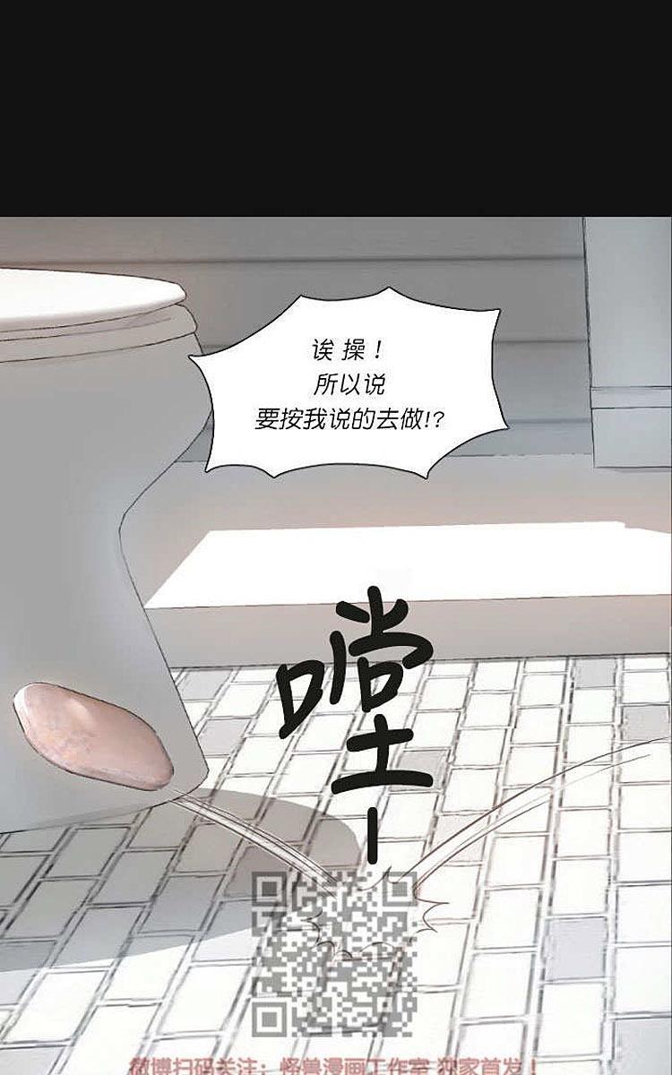 9天[耽美]韩漫全集-第1话无删减无遮挡章节图片 