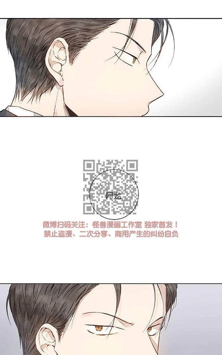 9天[耽美]韩漫全集-第2话无删减无遮挡章节图片 