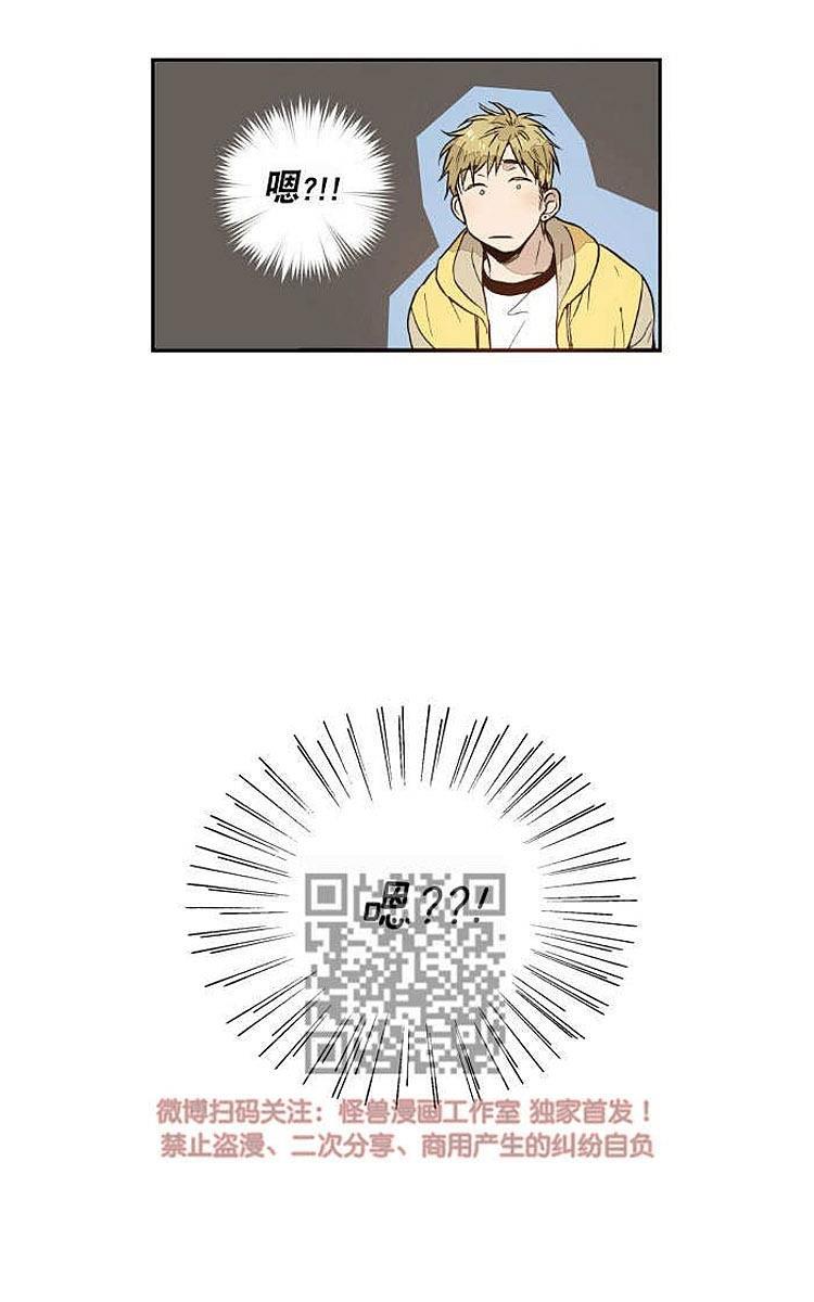 9天[耽美]韩漫全集-第2话无删减无遮挡章节图片 