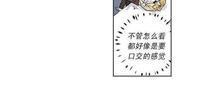 9天[耽美]韩漫全集-第3话无删减无遮挡章节图片 