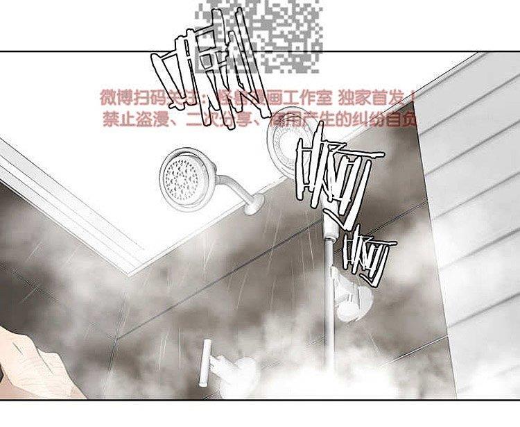9天[耽美]韩漫全集-第3话无删减无遮挡章节图片 