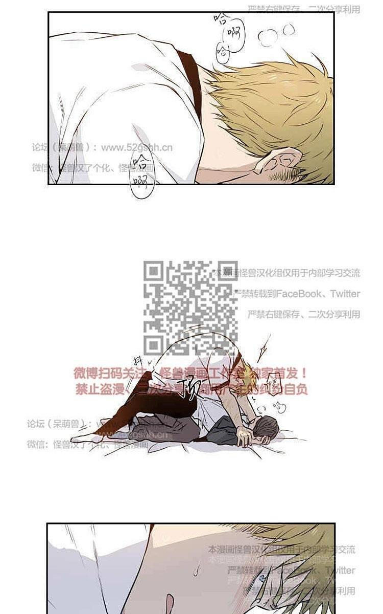 9天[耽美]韩漫全集-第5话无删减无遮挡章节图片 