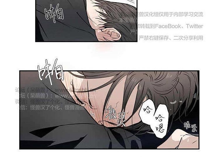 9天[耽美]韩漫全集-第5话无删减无遮挡章节图片 
