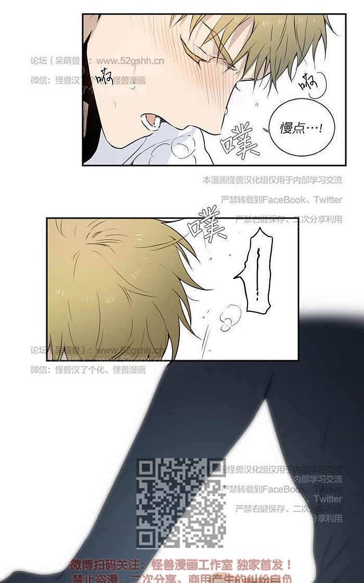 9天[耽美]韩漫全集-第5话无删减无遮挡章节图片 