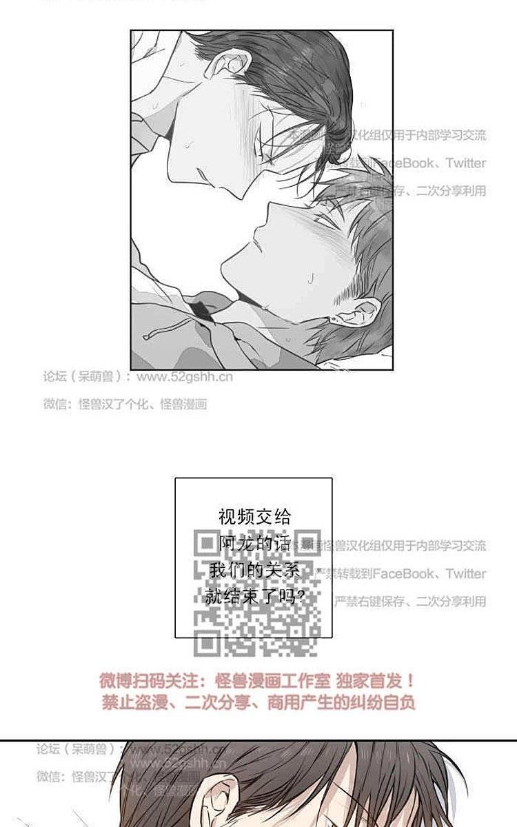 9天[耽美]韩漫全集-第5话无删减无遮挡章节图片 