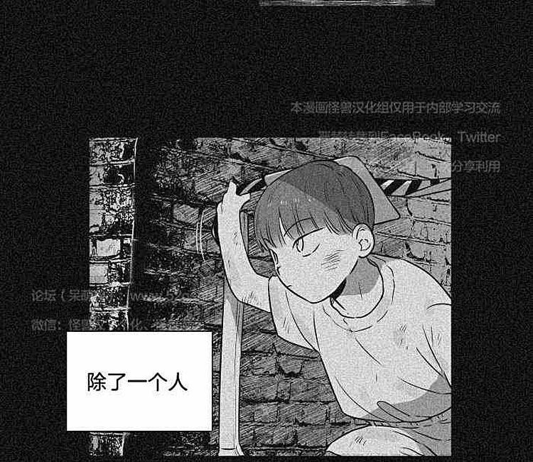9天[耽美]韩漫全集-第6话无删减无遮挡章节图片 