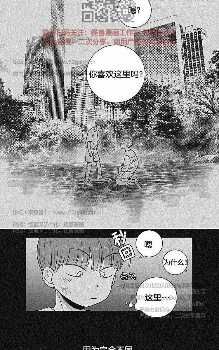 9天[耽美]韩漫全集-第6话无删减无遮挡章节图片 