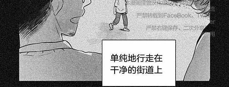 9天[耽美]韩漫全集-第6话无删减无遮挡章节图片 