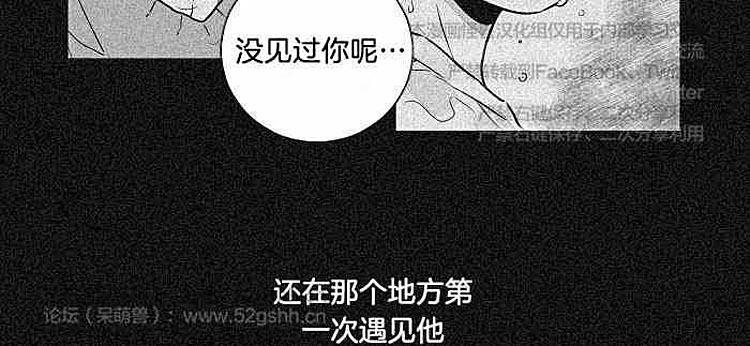 9天[耽美]韩漫全集-第6话无删减无遮挡章节图片 