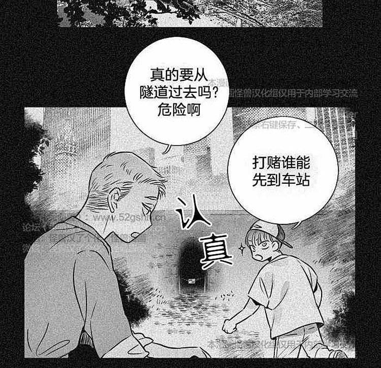 9天[耽美]韩漫全集-第6话无删减无遮挡章节图片 