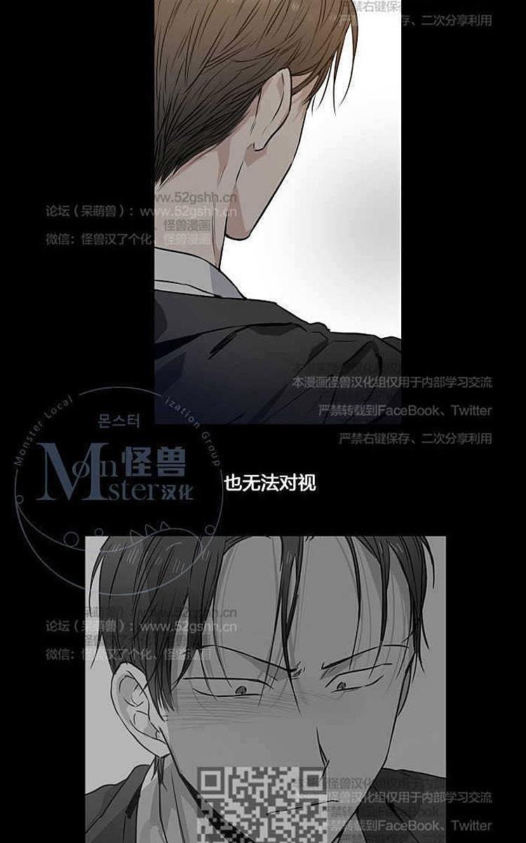 9天[耽美]韩漫全集-第7话无删减无遮挡章节图片 