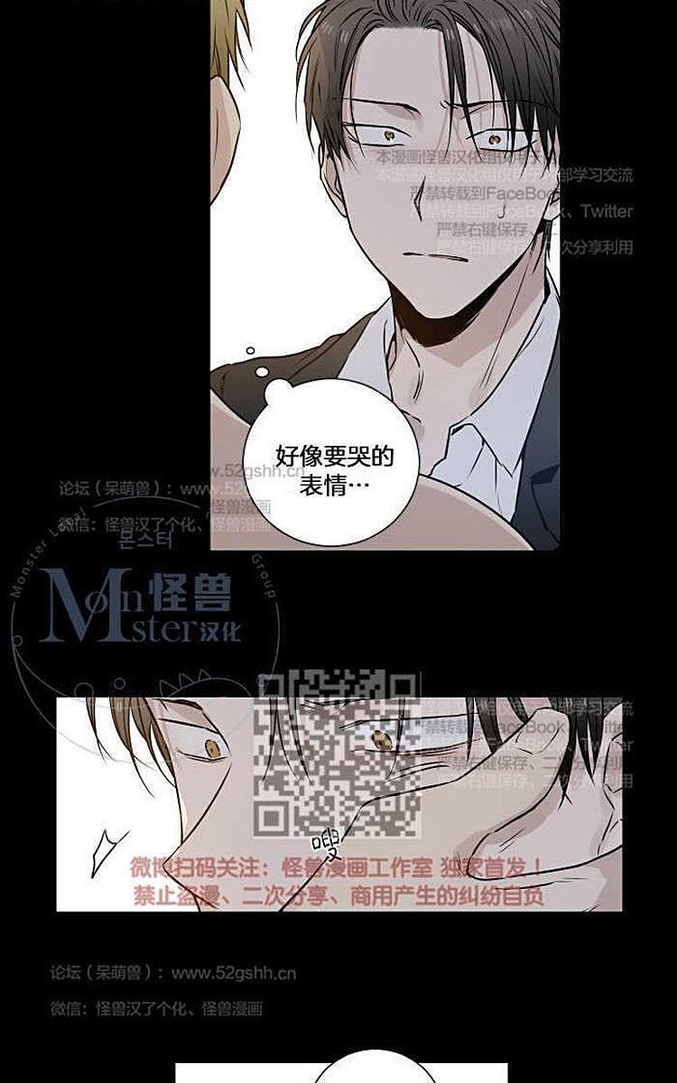 9天[耽美]韩漫全集-第7话无删减无遮挡章节图片 