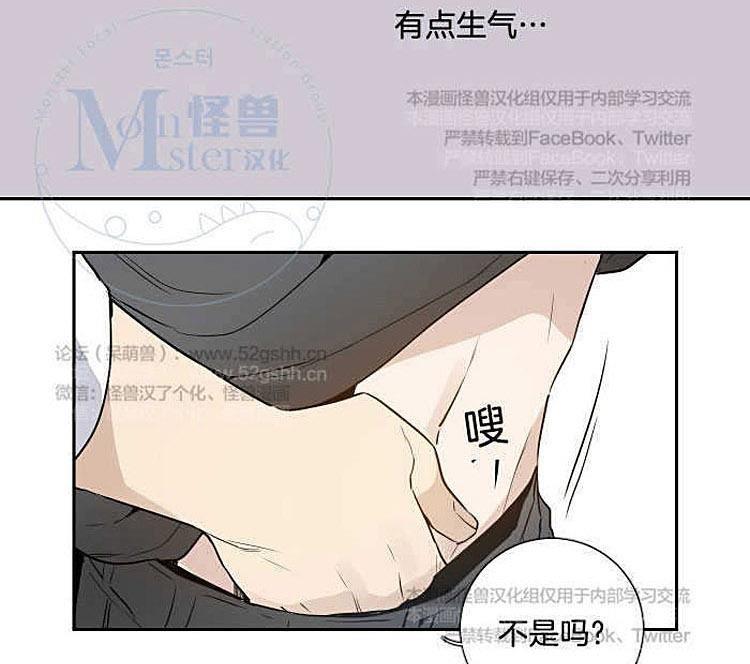 9天[耽美]韩漫全集-第8话无删减无遮挡章节图片 