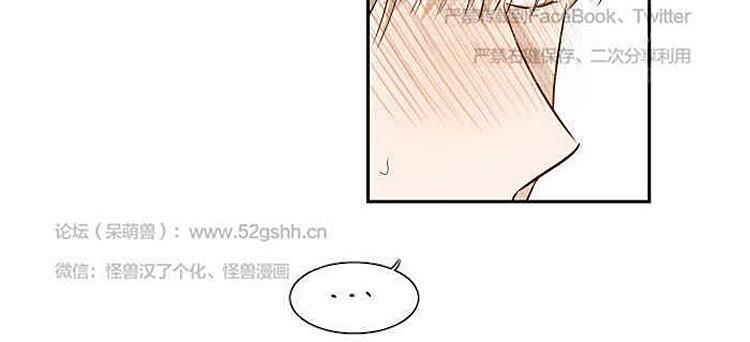 9天[耽美]韩漫全集-第8话无删减无遮挡章节图片 