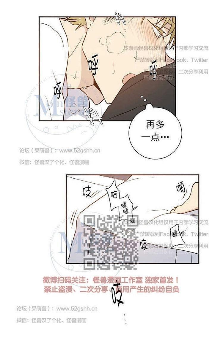 9天[耽美]韩漫全集-第9话无删减无遮挡章节图片 