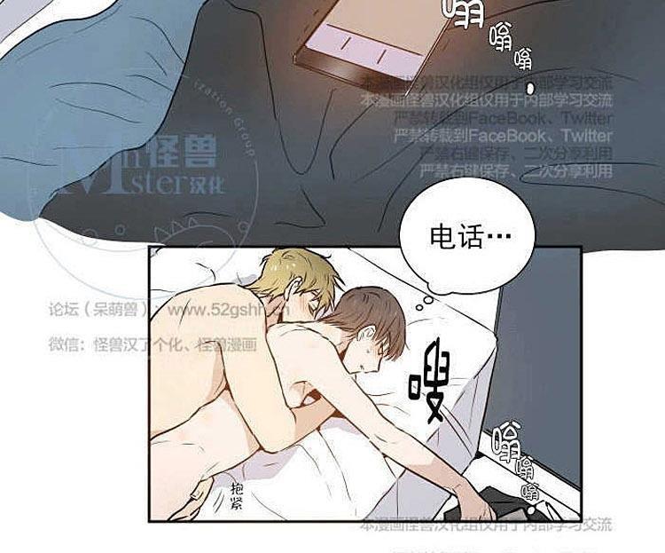 9天[耽美]韩漫全集-第9话无删减无遮挡章节图片 