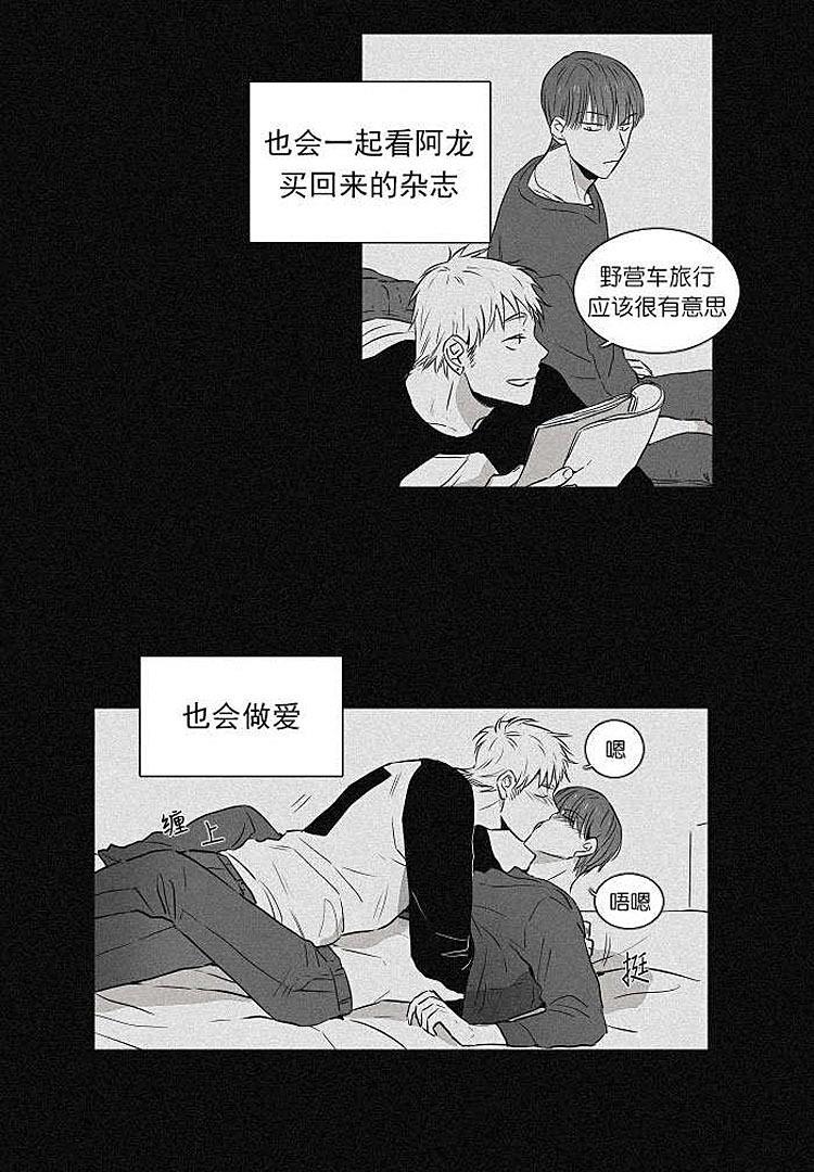 9天[耽美]韩漫全集-第10话无删减无遮挡章节图片 