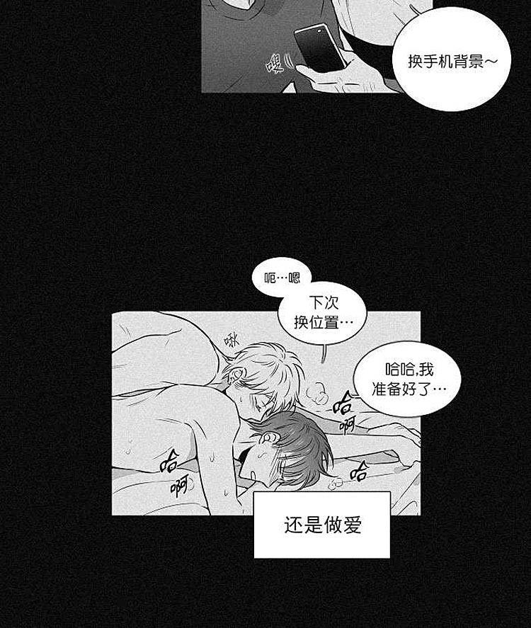 9天[耽美]韩漫全集-第10话无删减无遮挡章节图片 