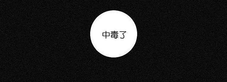 9天[耽美]韩漫全集-第10话无删减无遮挡章节图片 