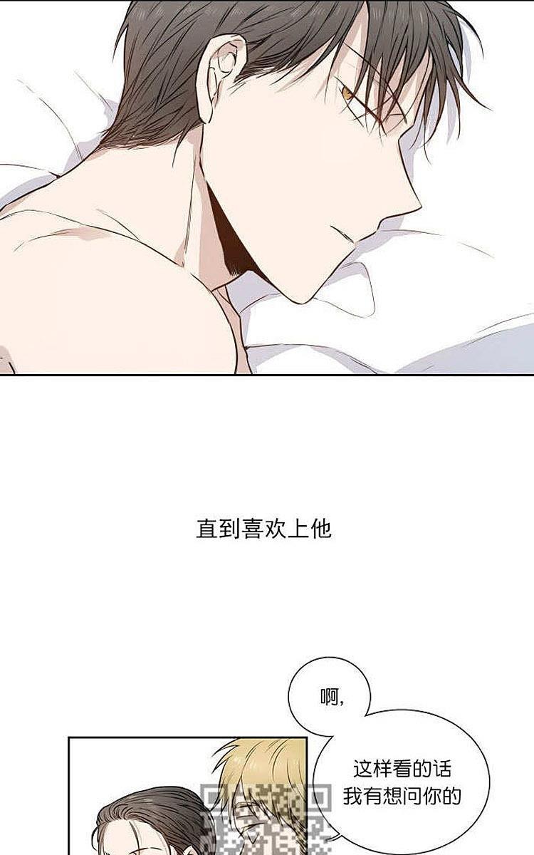 9天[耽美]韩漫全集-第10话无删减无遮挡章节图片 