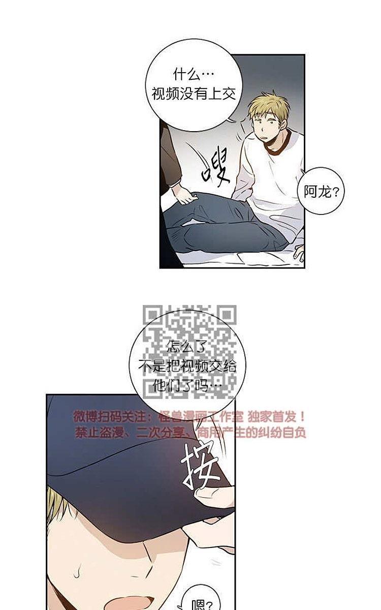9天[耽美]韩漫全集-第10话无删减无遮挡章节图片 