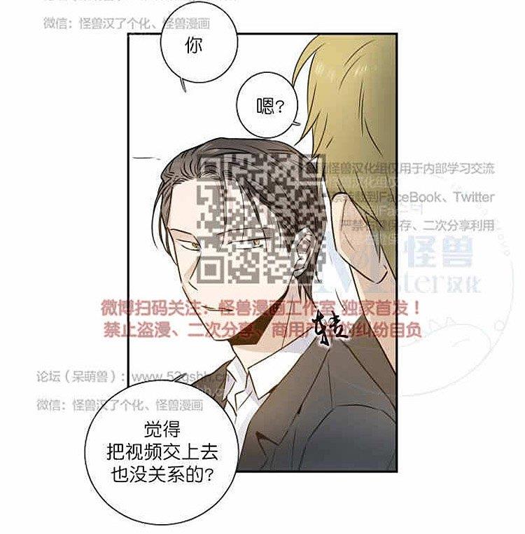 9天[耽美]韩漫全集-第11话无删减无遮挡章节图片 
