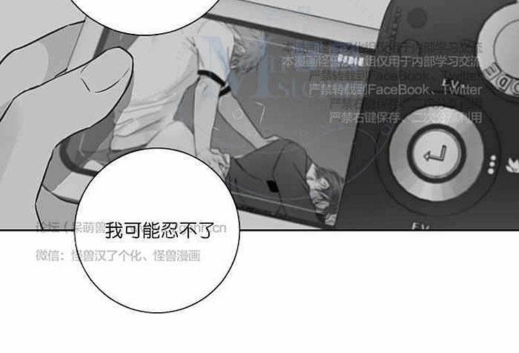 9天[耽美]韩漫全集-第11话无删减无遮挡章节图片 