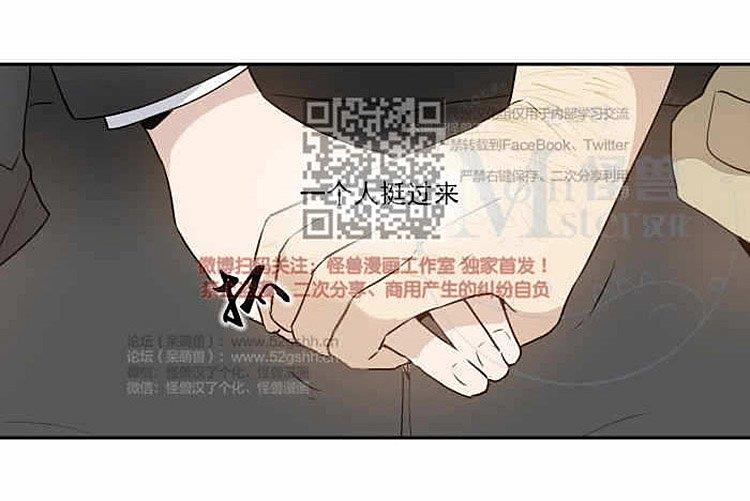 9天[耽美]韩漫全集-第11话无删减无遮挡章节图片 