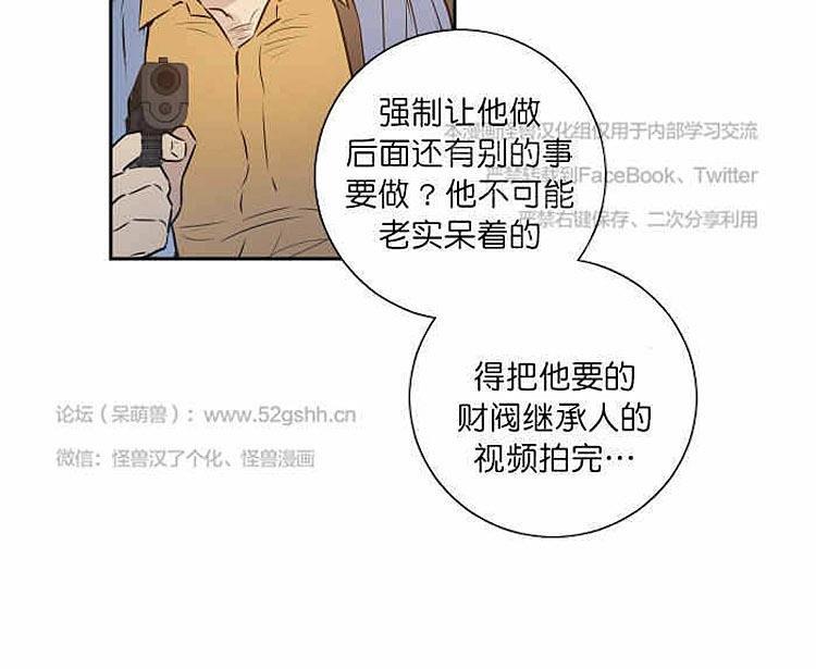 9天[耽美]韩漫全集-第12话无删减无遮挡章节图片 