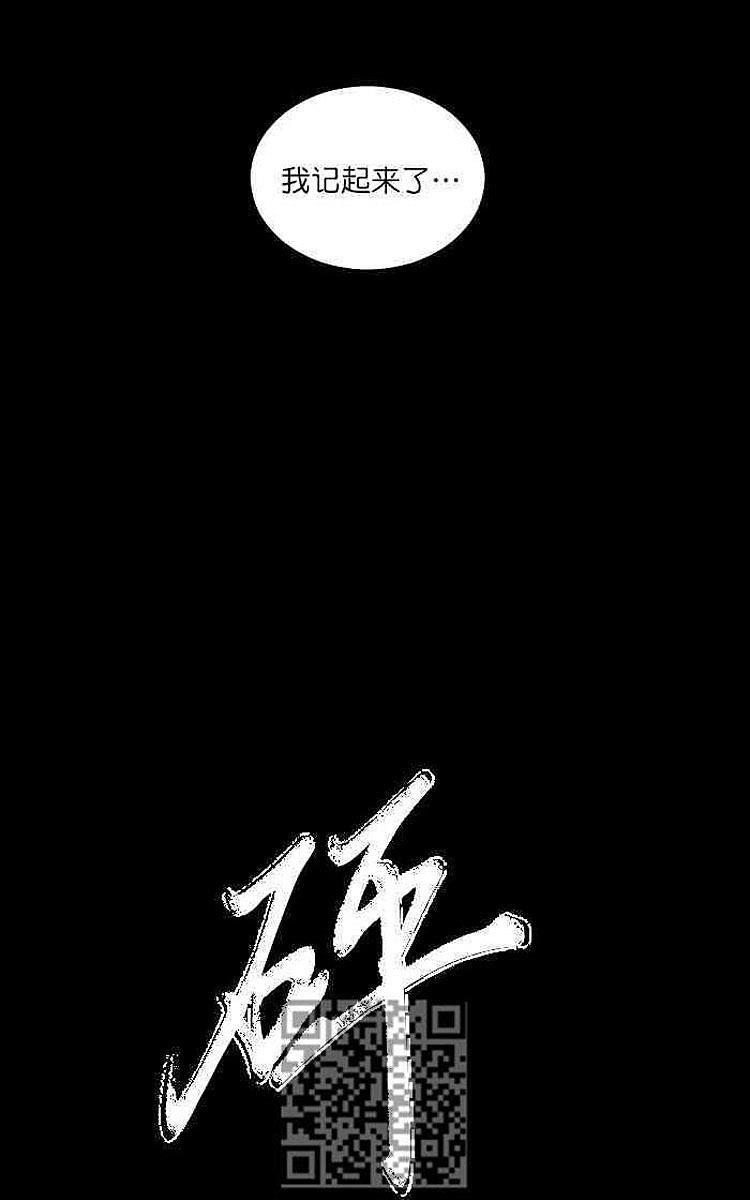 9天[耽美]韩漫全集-第13话无删减无遮挡章节图片 