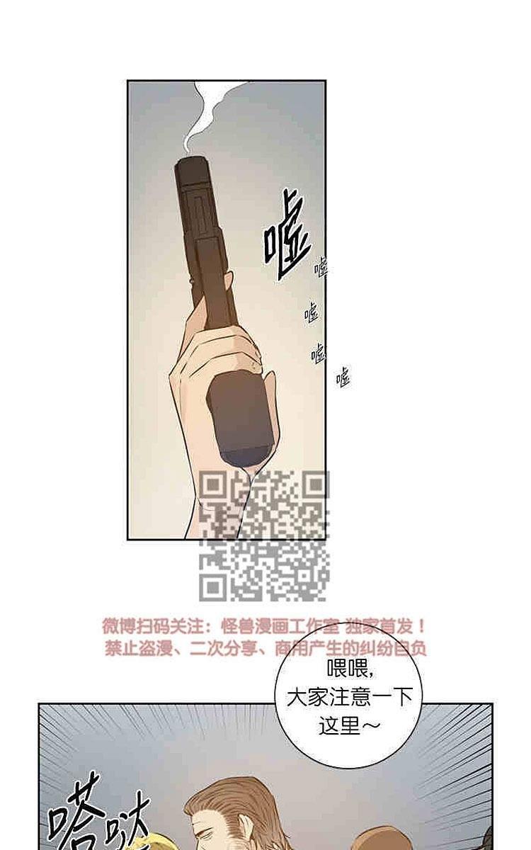 9天[耽美]韩漫全集-第13话无删减无遮挡章节图片 