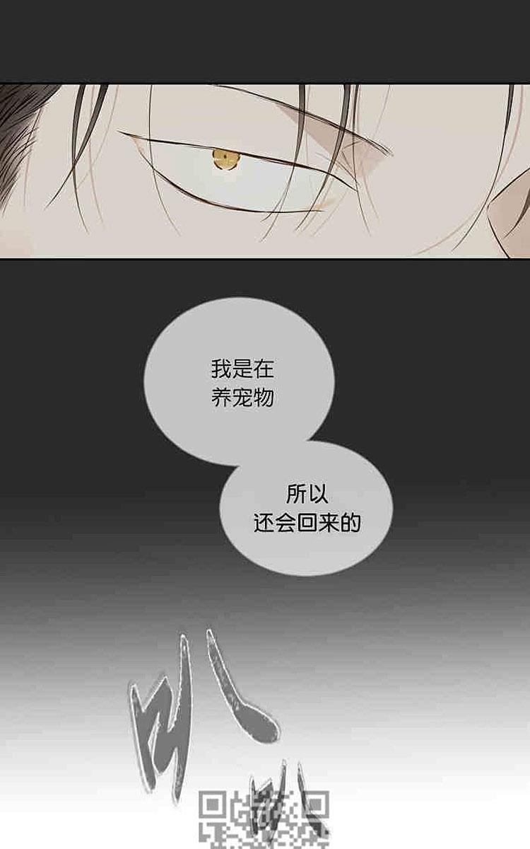 9天[耽美]韩漫全集-第13话无删减无遮挡章节图片 
