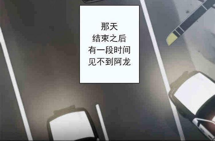9天[耽美]韩漫全集-后记无删减无遮挡章节图片 