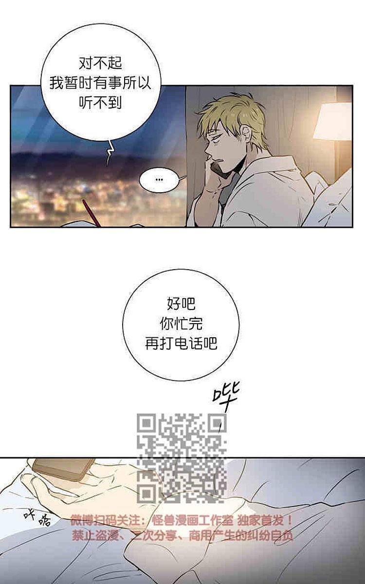 9天[耽美]韩漫全集-后记无删减无遮挡章节图片 