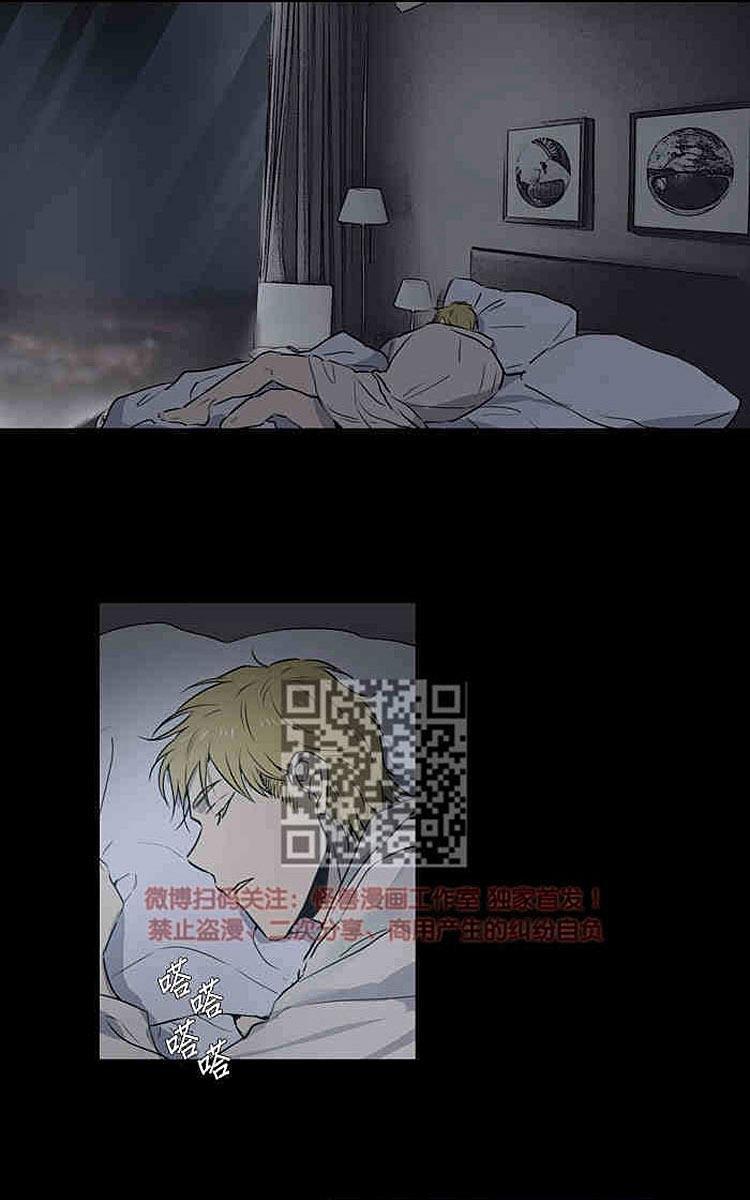9天[耽美]韩漫全集-后记无删减无遮挡章节图片 